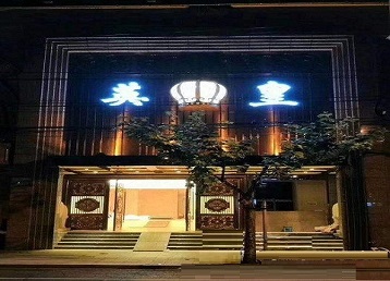 无极哪个KTV出台陪酒服务好-英皇国际KTV消费服务点评