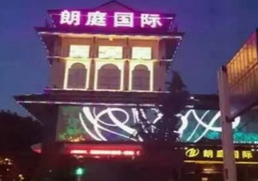 无极最好高档KTV佳丽陪酒质量好-朗廷国际KTV美女多消费体验