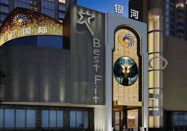 无极KTV荤台花场公主服务好-银河国际KTV花场消费点评